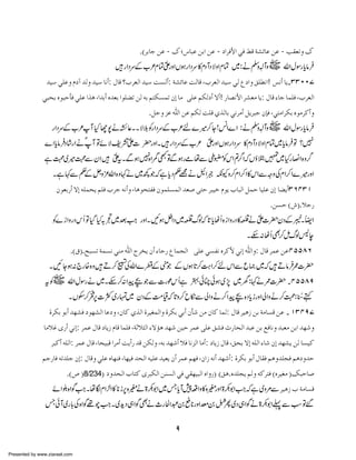 .D†e^q àÂ - Õ WŒ^fÂ àe] àÂ - ]†Ê¢] ±Ê ¼Î èŽñ^Â àÂ - gÏÃiæ Õ

g ZŠuÆ[²x ÓZ zZVƒg ZŠu»xŠ WŠ ÑzZx Ó ~:äÅhWz~ vZwÎgc â 
ð
g
z V
*
Û
‚n‰ ±×Âæ Ý ‚Öæ ‚n‰ ^Þœ: Ù^Î [h†ÃÖ] ‚n‰ kŠÖœ: èŽñ^Â kÖ^Î (h†ÃÖ] ‚n‰ ±Ö Å]æ Ð×_Þ]! ‹Þœ ^m!OOLLS
±fve åçfuªÊ ±×Â ]„a (]‚eœ å‚Ãe ]ç×–i àÖ äe ÜjÓŠÛi áž ^Ú o×Â ÜÓÖœ Ÿœ! …^’Þ¢] †ŽÃÚ ^m: Ù^Î ð^q ^Û×Ê (h†ÃÖ]
.Øqæ ˆÂ ²] àÂ ÜÓÖ k×Î °„Ö^e ±Þ†Úœ Øm†fq á¬Ê (±jÚ]†Óe åçÚ†Òœæ

g ZŠuÆ[²WH Y7äÈ ¬X X ÑšÃg ZŠuÆ[²n}÷™ Y!÷Z} Z :äÅhWz~ vZwÎgc â 
z V
*
Û
} Z c â Š g Z ä W ÂñÑp=ð |gzZX g ZŠuÆ[² Z zZVƒg ZŠu »xŠ WŠ ÑzZx Ó~c â Â ?7
*á å
Û
Z
]
ð
g
*
Û
ì ›~÷›ÐyS  Z XÐƒ7ZeLÂ ƒgóåÐï ÃkZ ? ZžVƒ e» Hg»Z {z¤
ð
t
{
Ð
¢ ¤
/
~
/
Xì ¹Ð¬ Vz³vZ {z¹ä~¼Žžì c Š¬ äLZƒ èYz™x Z™Z »kZÐzzÅx Z™Z}÷gzZ
Æ
*=
áçÃe…œ Ÿž ä×Ûvm Ü×Ê h†q äÞœæ (^açvjËÊ áçÛ×ŠÛÖ] ‚Ã‘ oju †fnì Ýçm h^fÖ] ØÛu ^n×Â áž ^–mœORPOM
.àŠu DE.¡q…

Ã} i ZzgŠk Q ÂŠ H/Š~ˆZ gzZX Nƒ4ZŠ~°vßž @c VQ { i ZzgŠ »°äZ |yŠÆ6X sZ
H
#
*
*
ð
]
Xn: VQÌ ïvß:e
™
.DÑE.xfŠi èÛŠÞ ±ßÚ ²] t†ím áœ ð^q… Å^ÛrÖ]

o×Â ±ŠËÞ å†Ò¢ ±Þž ²]æ: Ù^Î †ÛÂ àÂPQQTR

X N Yƒ: `g {{zD™Ä vZ}¢Æ* ÆVƒ@™> Z™nkZÐq )~žD â /]|
Å
Ž
*
Ø
Û
tÃ~ vZwÎgä~Xn™: ZaaŽÐ]gúk Qì 4ð"ðƒ~ 7 ~y:¹ä/]| !PQQTU
V
,
X Vj™õ ]Ò~g v yŠÆ#ªž @z™ b ïÐà Zzä™Za a{Š c igzZ à Zzä™›: éEë
,
6
~
Ö *
*
5_N
é†Óe çeœ ‚`ŽÊ ç`ŽÖ] ^Âæ (á^Ò °„Ö] é†nÇÛÖ]æ é†Óe ±eœ áª àÚ á^Ò ^ÛÖ: Ù^Î †na‡ àe èÚ^ŠÎ àÂ ! MOPUS
^Ú¡Æ p…œ ±Þž: †ÛÂ Ù^Î ^m‡ Ý^Î ^Û×Ê (è$¡%Ö] ðŸ©a ‚` ànu †ÛÂ o×Â ÐŽÊ '…^vÖ] ‚fÂ àe ÄÊ^Þæ ‚fÃÚ àe] ‚`æ
†fÒœ ä×Ö]: †ÛÂ Ù^Î (^vnfÎ ]†Úœ kmœ… ‚Î àÓÖæ (äe ‚`œ ¡Ê ^ÞˆÖ] ^Úœ: ^m‡ Ù^Î (Ðve Ÿž ä×Ö] ð^ áž ‚`Žm àÖ ^ŠnÒ
Üq…^Ê äi‚×q áž: Ù^Îæ ±×Â å^`ßÊ (^`nÊ ‚vÖ] än×Â ‚nÃm áœ †ÛÂ Ü`Ê (á]‡ äÞœ ‚`œ: é†Óe çeœ Ù^ÏÊ Üaæ‚×rÊ Üaæ‚u
.D” E8/234E æ‚vÖ] h^jÒ p†fÓÖ] àßŠÖ] ±Ê ±Ï`nfÖ] å]æ…E DÐa.å‚×rm ÜÖæ äÒ†jÊ Då†nÇÚ EÔfu^‘

ñZ{ ZÍZ X åÎx Z²Z » *i6{4ä>–1Z~Tc W7§Zz»{4 zZ >–1ZZžì ~z%Ð†na‡ h èÚ^ŠÎ
#
*
,
*
g
#
I
5_
TðW~g !Å{ ZÍ¸aZ X ~hŠ „ZÍÌä_g ÒZ†0«*gzZn0 ÿE ~Š „ZÍä>–1Z¬Ðƒ Â‰
*
# +
*
Q


9
Presented by www.ziaraat.com

 