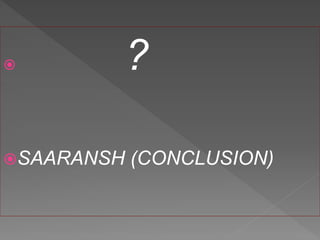  ?
SAARANSH (CONCLUSION)
 