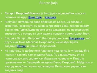 Petar ii petrovic njegos | PPT