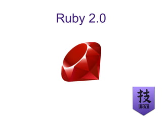 Ruby 2.0
 