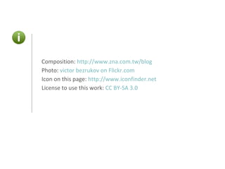 Composition:  http://www.zna.com.tw/blog Photo:  victor bezrukov  on  Flickr.com Icon on this page:  http://www.iconfinder.net License to use this work:  CC BY-SA  3.0 