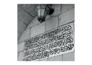 Peter Gould - Art, Design & Islamic Branding