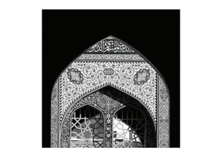Peter Gould - Art, Design & Islamic Branding