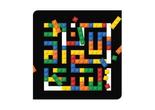 Peter Gould - Art, Design & Islamic Branding