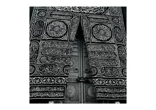 Peter Gould - Art, Design & Islamic Branding