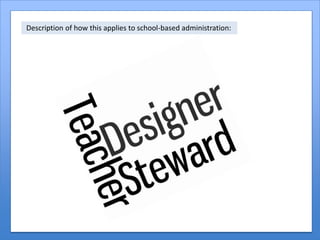  Description of how this applies to school-based administration: