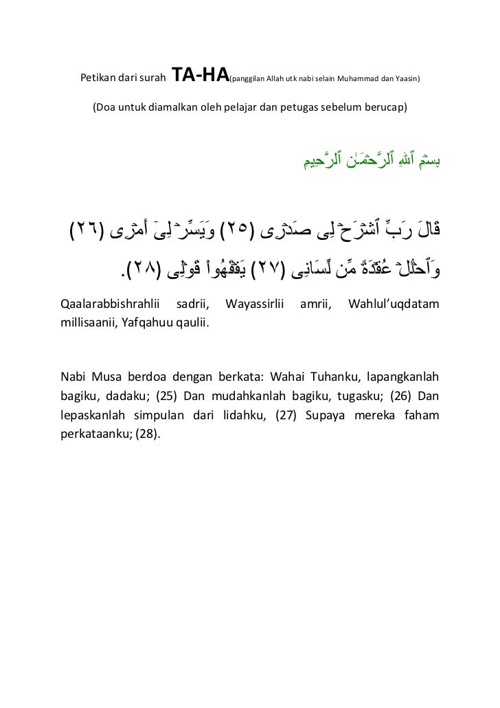 Petikan dari surah taha doa nabi musa sebelum berucap