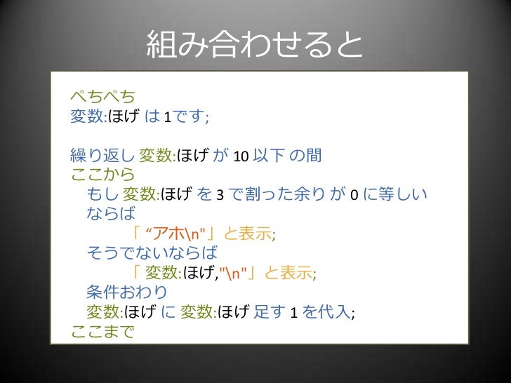 詳説ぺちぺち 詳説ぺちぺち