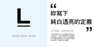 Petite Amie 2013 Catalog