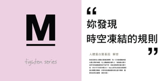 Petite Amie 2013 Catalog