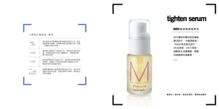 Petite Amie 2013 Catalog