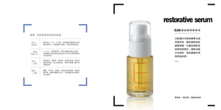 Petite Amie 2013 Catalog