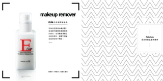 Petite Amie 2013 Catalog