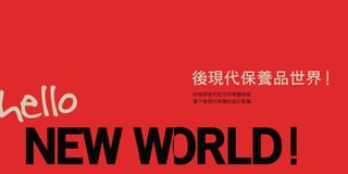 Petite Amie 2013 Catalog