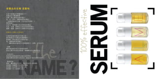 Petite Amie 2013 Catalog