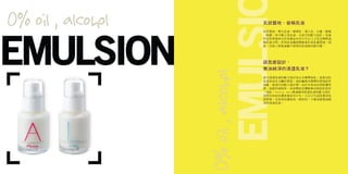 Petite Amie 2013 Catalog