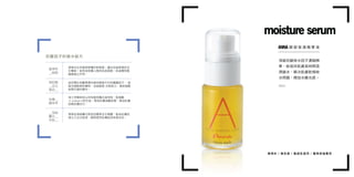 Petite Amie 2013 Catalog