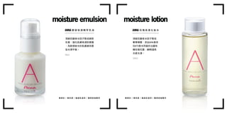 Petite Amie 2013 Catalog