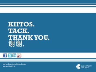 KIITOS.
TACK.
THANKYOU.
谢谢.
www.cleantechfinland.com
www.solved.fi