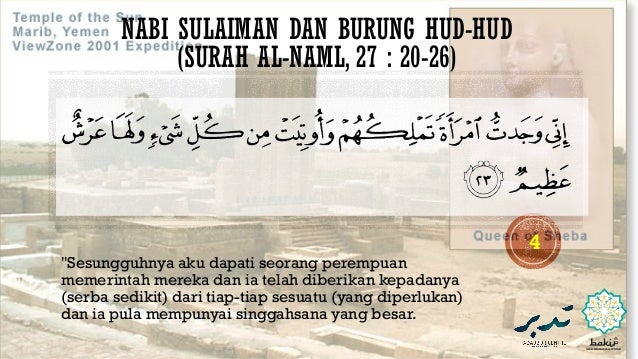 Nabi Sulaiman dan Hud Hud