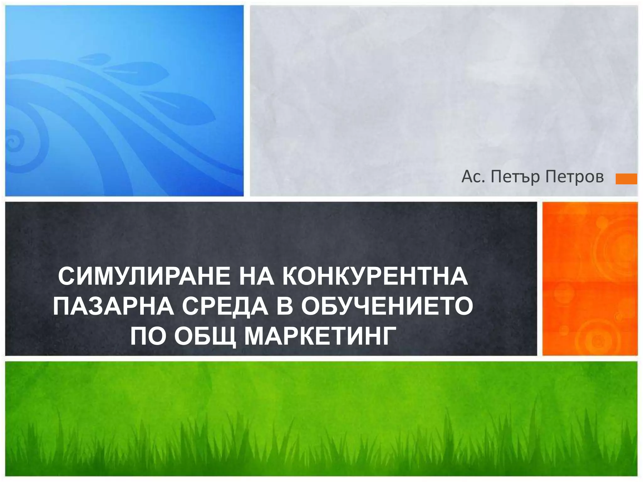 -1-2048.jpg