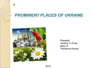 Prepared:
student 11-A the
class of
Petukhova Karina.
2014
 