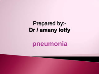 Prepared by:-
Dr / amany lotfy

 pneumonia
 