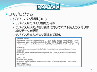 PEZY-SC programming overview | PDF