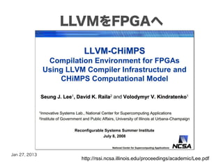 LLVMをFPGAへ




Jan 27, 2013
                 http://rssi.ncsa.illinois.edu/proceedings/academic/Lee.pdf
 