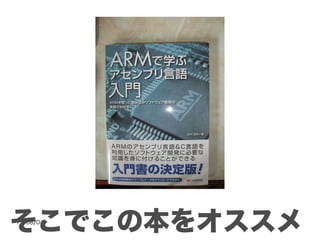 13/08/04
そこでこの本をオススメ
 