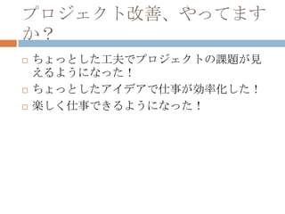 ץȸơäƤޤäȤǥץȤο⤬褦ˤʤääȤǥ¤ʻS¤Ǥ褦ˤʤä