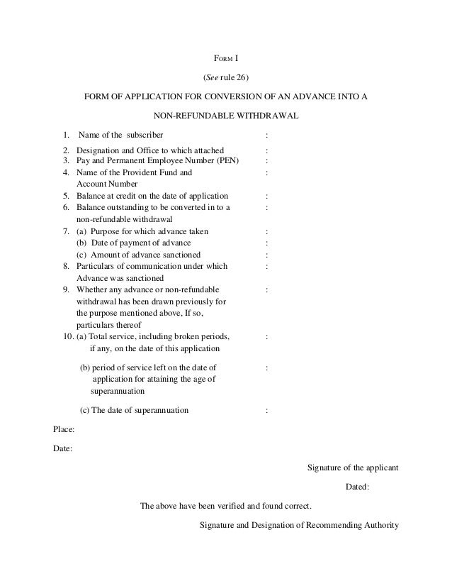 form pf for withdrawal 9 application Kerala Employes Govt for  PF