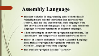 Programming Fundamental Slide No.1 | PPTX