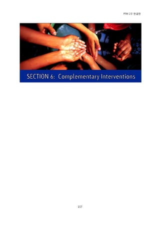 PFM 2.0 핚글판




157
 