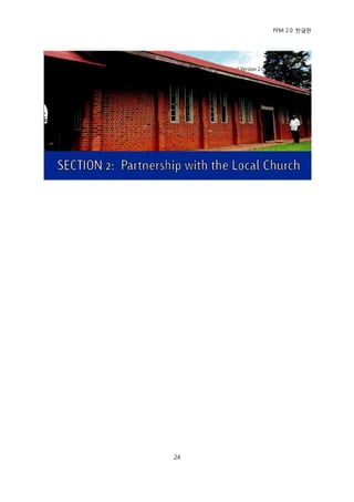 PFM 2.0 핚글판




24
 