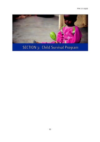 PFM 2.0 핚글판




50
 