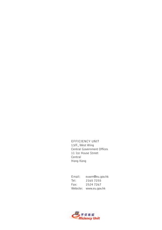EfficiEncy unit
13/f., West Wing
central Government Offices
11 ice House Street
central
Hong Kong



Email:     euwm@eu.gov.hk
tel:       2165 7255
fax:       2524 7267
Website:   www.eu.gov.hk
 