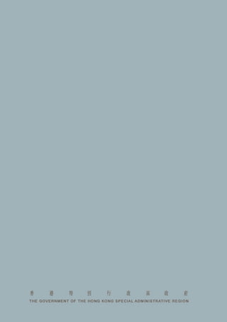 Measuring Performance
 