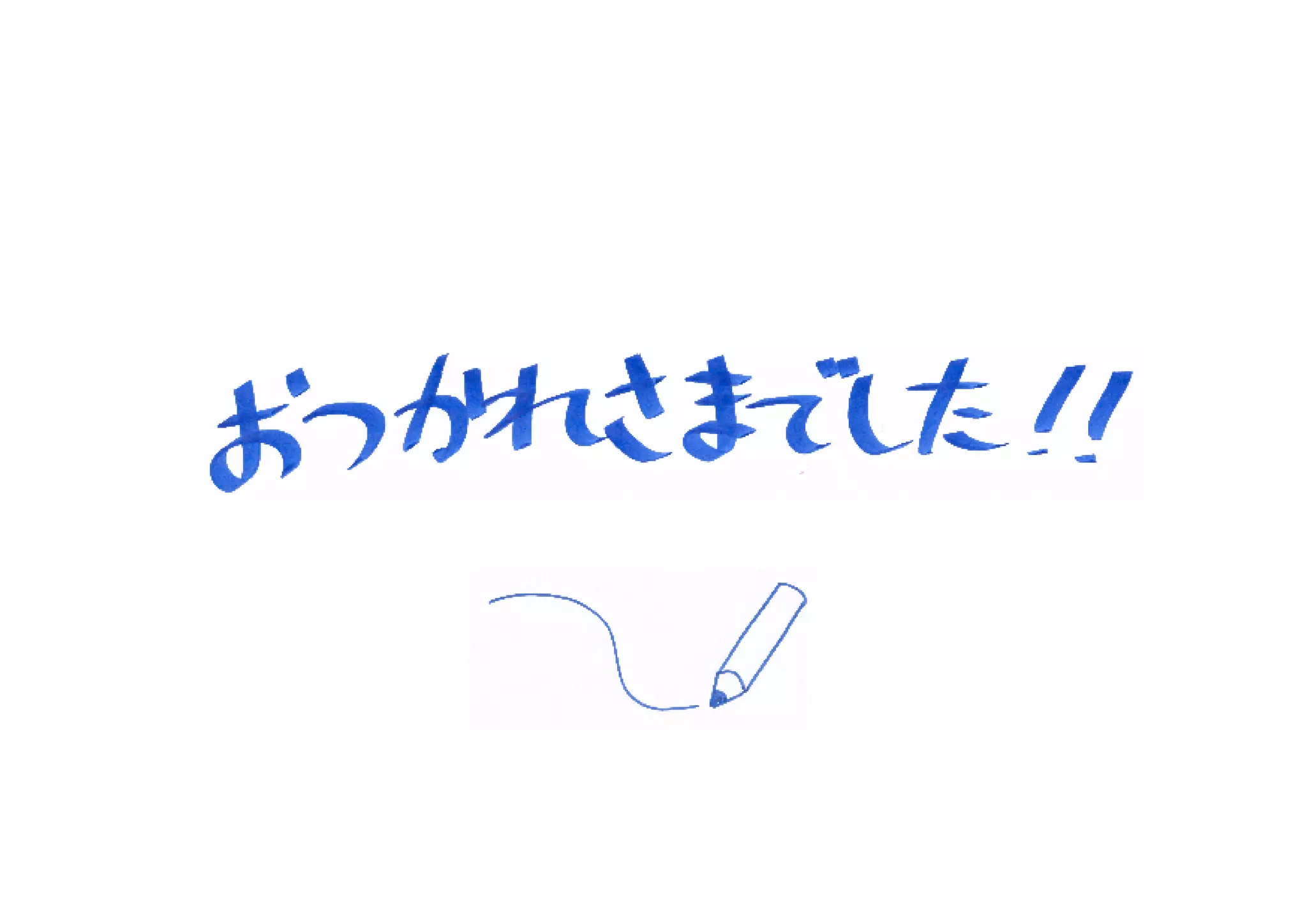 PFPファシグラ（2009/07/03）