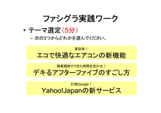 եg`
  Ʃ`x5֣
? Ʃ`x
 C Τ3Ĥɤ줫xǤ

            ĵ

  ǿmʥC
       ИIҎƤǤǤrg

 ǥ륢ե`ե֤Τ
           Google

   Yahoo!Japan¥`ӥ
 