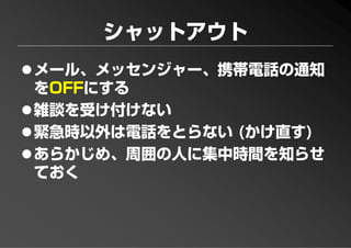 PFP KANSAI #10 GTD+R