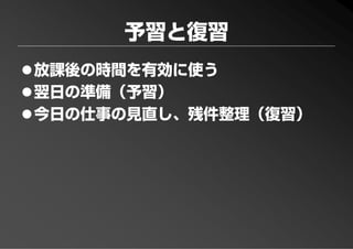 PFP KANSAI #10 GTD+R