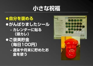 PFP KANSAI #10 GTD+R