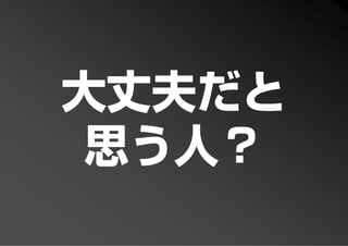 PFP KANSAI #10 GTD+R