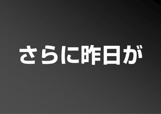 PFP KANSAI #10 GTD+R