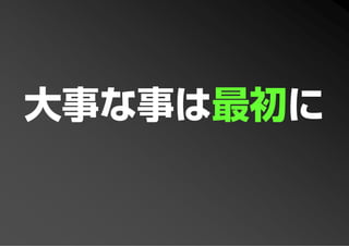 PFP KANSAI #10 GTD+R