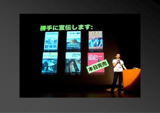 PFP KANSAI #10 GTD+R