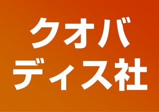 PFP KANSAI #10 GTD+R