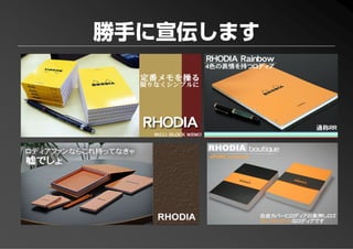 PFP KANSAI #10 GTD+R