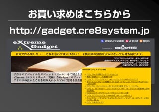 PFP KANSAI #10 GTD+R